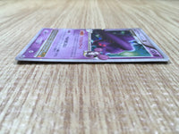 CD9725 Mismagius GLX - PROMO 011/DPt-P Pokemon Card TCG Japan