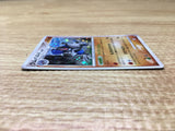 CE2786 Rampardos Rare Holo Pt1 056/096 Pokemon Card TCG Japan