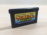 UE3388 Mario Party Advance BOXED GameBoy Advance Japan