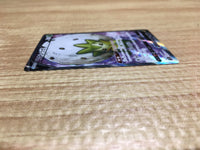 ce2345 Eldegoss V SR S2 097/096 Pokemon Card TCG Japan