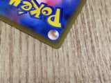 CE6031 Regieleki V SR s12 101/098 Pokemon Card TCG Japan