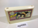 ag4966 Touch NES Famicom Japan