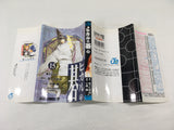 AAA1554 Hikaru no Go Vol.15 Japanese Manga