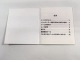 DK7047 Professional Mahjong Goku BOXED Famicom Disk Japan