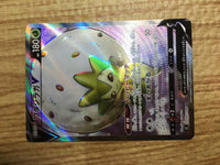 ce2345 Eldegoss V SR S2 097/096 Pokemon Card TCG Japan