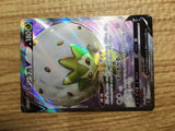ce2345 Eldegoss V SR S2 097/096 Pokemon Card TCG Japan