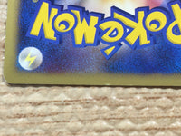 cd3767 Magnezone Rare Holo DPs 068/092 Pokemon Card TCG Japan