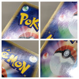 CE4631 Team Magma's Aggron - ADV-dm 018/033 Pokemon Card TCG Japan