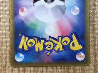 CE5231 Blastoise - PROMO 001/PCG-P Pokemon Card TCG Japan