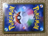 CE8431 Torkoal V SR S1H 061/060 Pokemon Card TCG Japan