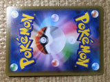 CE8431 Torkoal V SR S1H 061/060 Pokemon Card TCG Japan