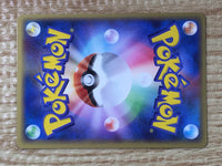 CE6431 Psyduck C L3 015/080 Pokemon Card TCG Japan