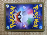 CE9031 Glaceon U XY3 019/096 Pokemon Card TCG Japan