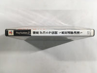 FH4835 DEKOTORA DENSETSU PS2 Japan