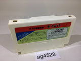 ag4528 Mitokoumon NES Famicom Japan