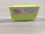Tokorosanno Mamorumo Semerumo BOXED NES Famicom Japan - UE4334