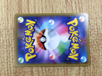 CE7231 Pikachu Zekrom tag team GX RR SM12a 041/173 Pokemon Card TCG Japan
