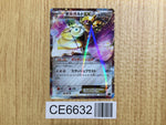 CE6632 Aegislash EX - XYB 005/018 Pokemon Card TCG Japan