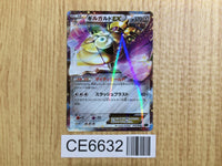 CE6632 Aegislash EX - XYB 005/018 Pokemon Card TCG Japan
