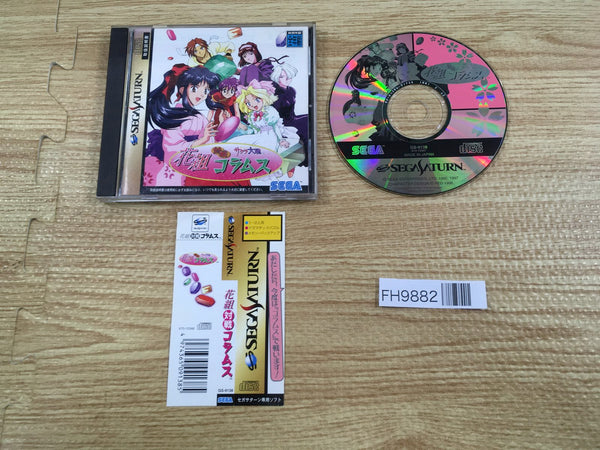 FH9882 Sakura Taisen Hanagumi Taisen Columns Sega Saturn Japan