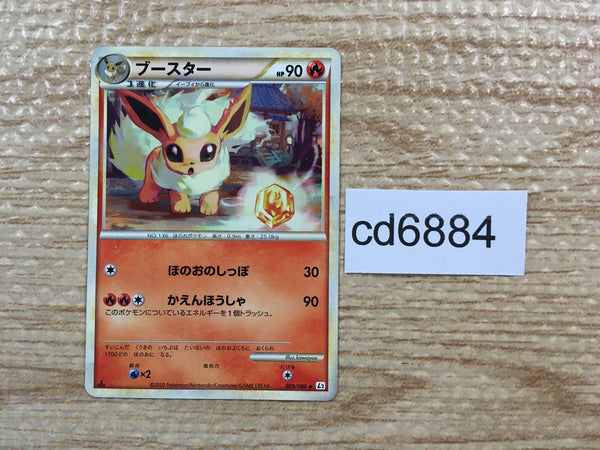 CD6884 Flareon UnC L2 009/080 Pokemon Card TCG Japan