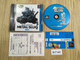 Metal Slug Super Vehicle 001 SNK Best Collection PS1 Japan - FH7140