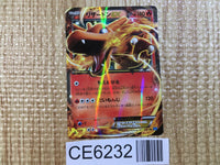 CE6232 Charizard EX RR XY2 011/080 Pokemon Card TCG Japan