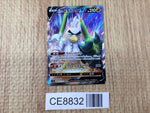 CE8832 Galarian Sirfetch`d V SR S4 106/100 Pokemon Card TCG Japan