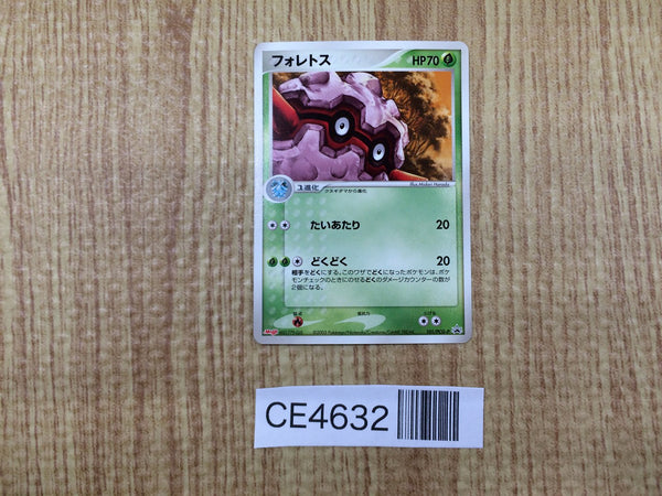 CE4632 Forretress - PROMO 101/PCG-P Pokemon Card TCG Japan