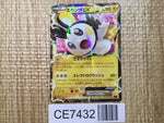 CE7432 Emolga EX RR XY1Y 023/060 Pokemon Card TCG Japan