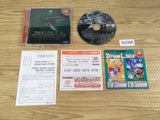 Godzilla Generations Maximum Impact Dreamcast Japan - FH9366