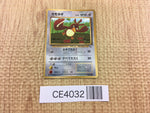 CE4032 Farfetch'd - KoroKoro 83 Pokemon Card TCG Japan