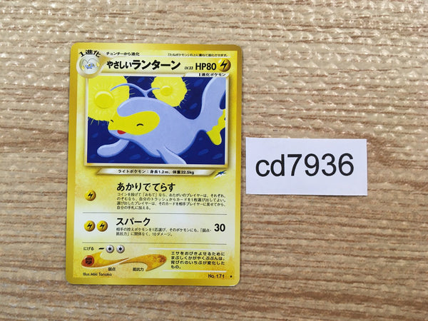 cd7936 Light Lanturn - neo4 171 Pokemon Card TCG Japan