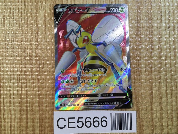 CE5666 Beedrill V SR s10P 068/067 Pokemon Card TCG Japan