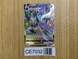 CE7032 Grimmsnarl VMAX SSR S4a 322/190 Pokemon Card TCG Japan