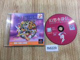 Genso Suikoden PSone Books PS1 Japan - FH6229