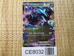 CE8032 Black Kyurem EX - BKB 008/018 Pokemon Card TCG Japan