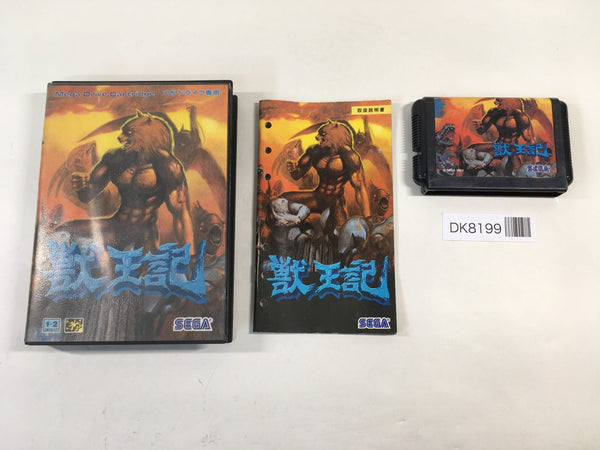 DK8199 Juuouki BOXED Mega Drive Genesis Japan