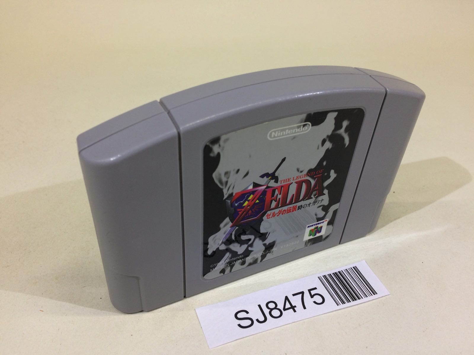 みや様、ご購入用 Nintendo 64 Cartridges – Page 7 – J4U.co.jp