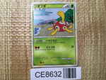 CE8632 Shuckle Rare Holo L1HG 011/070 Pokemon Card TCG Japan