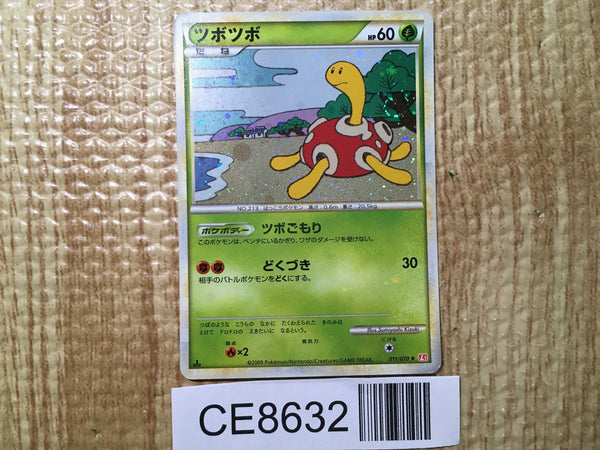 CE8632 Shuckle Rare Holo L1HG 011/070 Pokemon Card TCG Japan