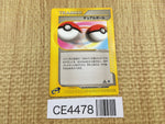 CE4478 Dual Ball Uncommon e1 057/128 Pokemon Card TCG Japan
