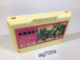 Tokaido 53 Tsugi NES Famicom Japan - AG7059