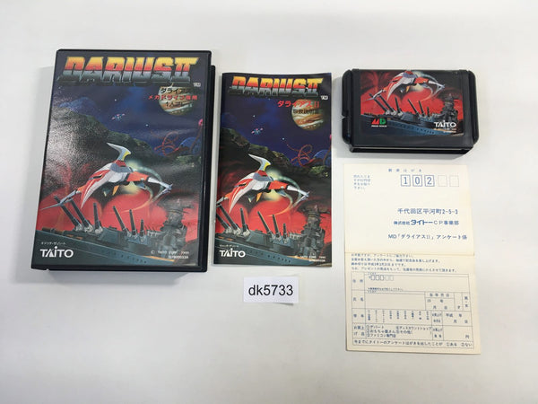 DK5733 Darius II BOXED Mega Drive Genesis Japan