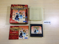DK6816 Madou Monogatari I 3 tsu no Madoukyuu BOXED Sega Game Gear Japan