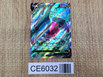CE6032 Regidrago V SR s12 107/098 Pokemon Card TCG Japan