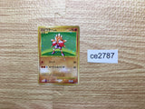 CE2787 Hitmonchan SuperRare Holo Pt1 096/096 Pokemon Card TCG Japan