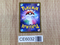 CE6032 Regidrago V SR s12 107/098 Pokemon Card TCG Japan