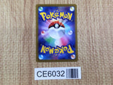CE6032 Regidrago V SR s12 107/098 Pokemon Card TCG Japan