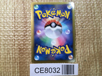 CE8032 Black Kyurem EX - BKB 008/018 Pokemon Card TCG Japan